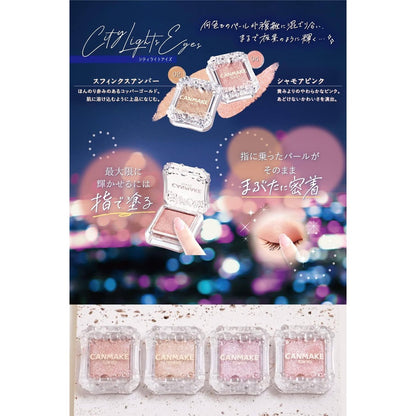 Ida Laboratories CANMAKE Tokyo City Light Eyes - 01 / 02 / 03 / 04