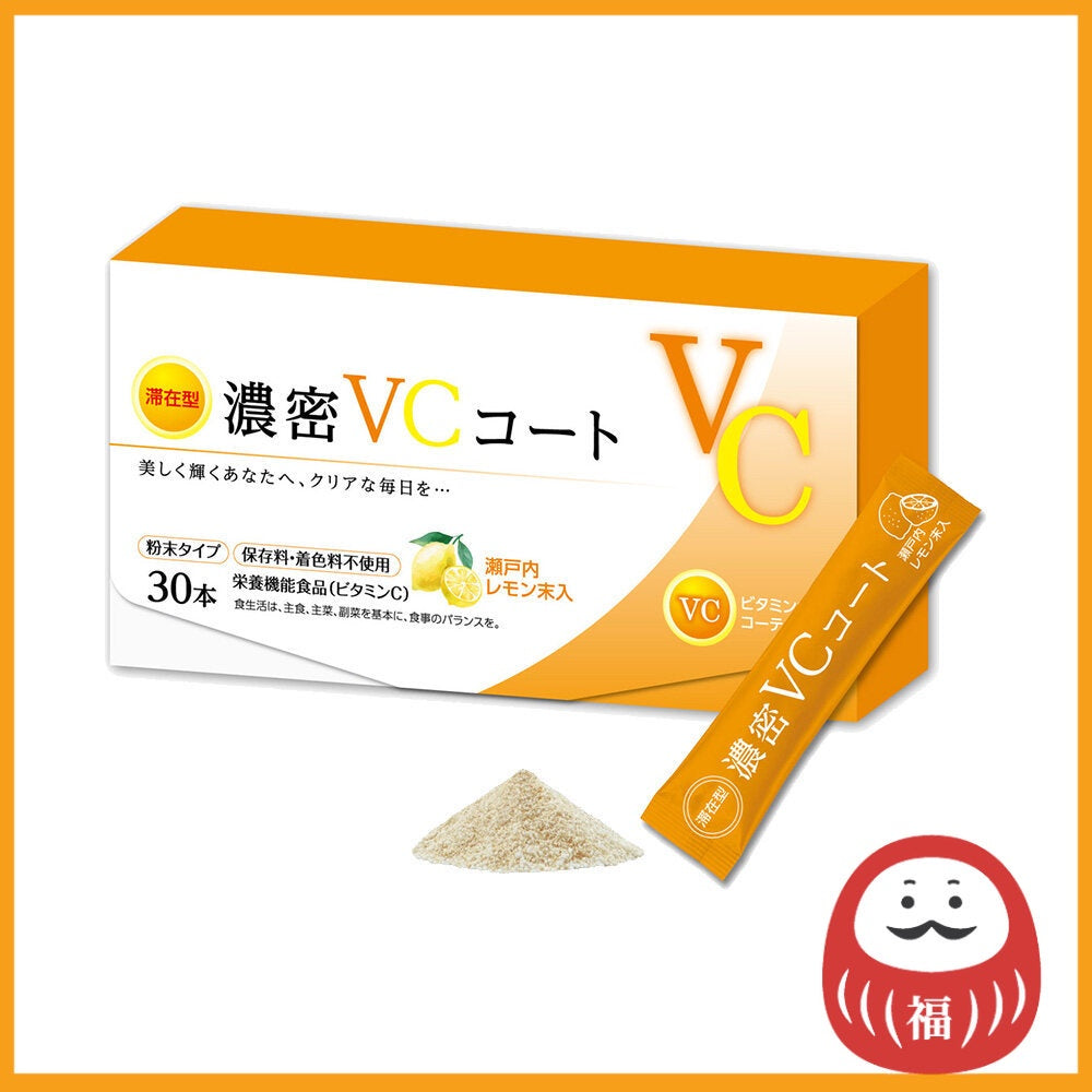 Nutrient Rich VC Coat Powder Type 30 Pieces Supplement VitaminC