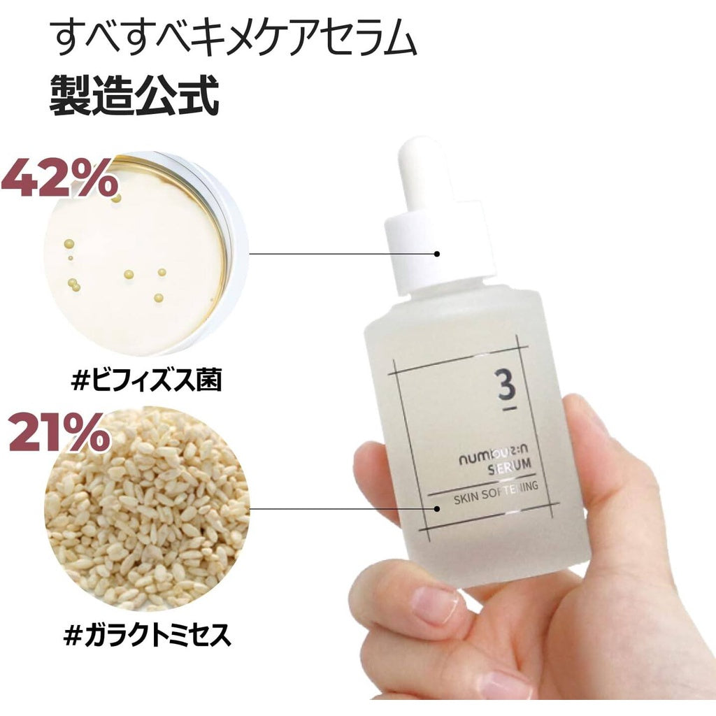 numbuzin Serum 50mL - No.3 No.4 No.5 No.6