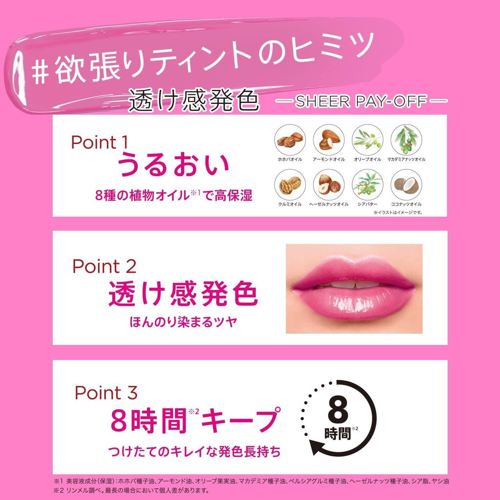 RIMMEL Lasting Finish Oil Moist Lipstick Tint S
