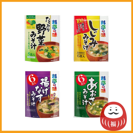 Marukome Ryotei no Aji Instant Miso Soup - Loaded Veggie (5 servings) / Deep Fried Eggplant / Shijimi Clam / Sea Lettuce (6 servings)