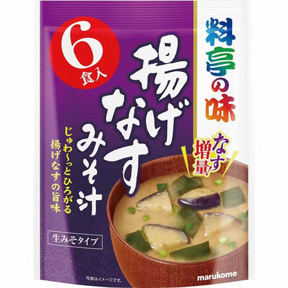 Marukome Ryotei no Aji Instant Miso Soup - Loaded Veggie (5 servings) / Deep Fried Eggplant / Shijimi Clam / Sea Lettuce (6 servings)