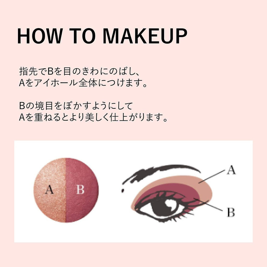 Visee Riche Double Veil Eyes Eye Shadow GR-7 Mint khaki / RD-6 Beige red