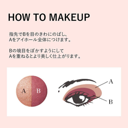 Visee Riche Double Veil Eyes Eye Shadow GR-7 Mint khaki / RD-6 Beige red