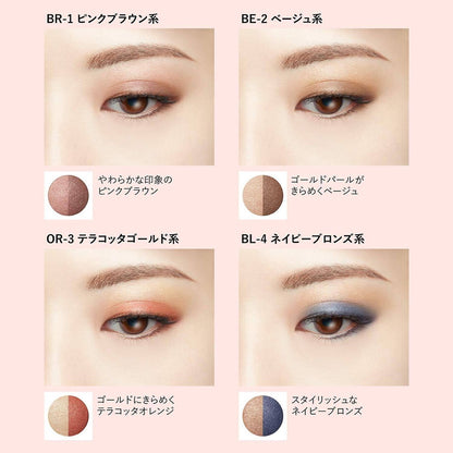 Visee Riche Double Veil Eyes Eye Shadow GR-7 Mint khaki / RD-6 Beige red
