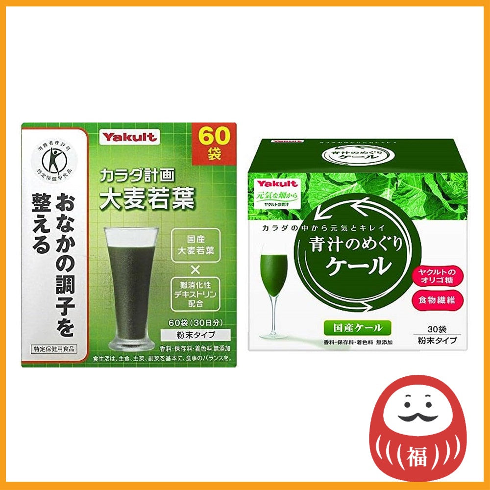 Yakult Powdered Juice - Young Barley Grass (60 sticks) / Aojiru no Meguri Kale (30 sticks)