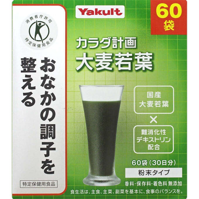 Yakult Powdered Juice - Young Barley Grass (60 sticks) / Aojiru no Meguri Kale (30 sticks)