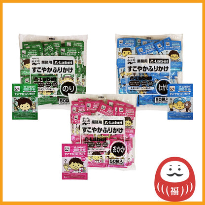 Nagatanien A-Label Healthy Furikake - Okaka / Nori / Wakame Seaweed (50 packets)