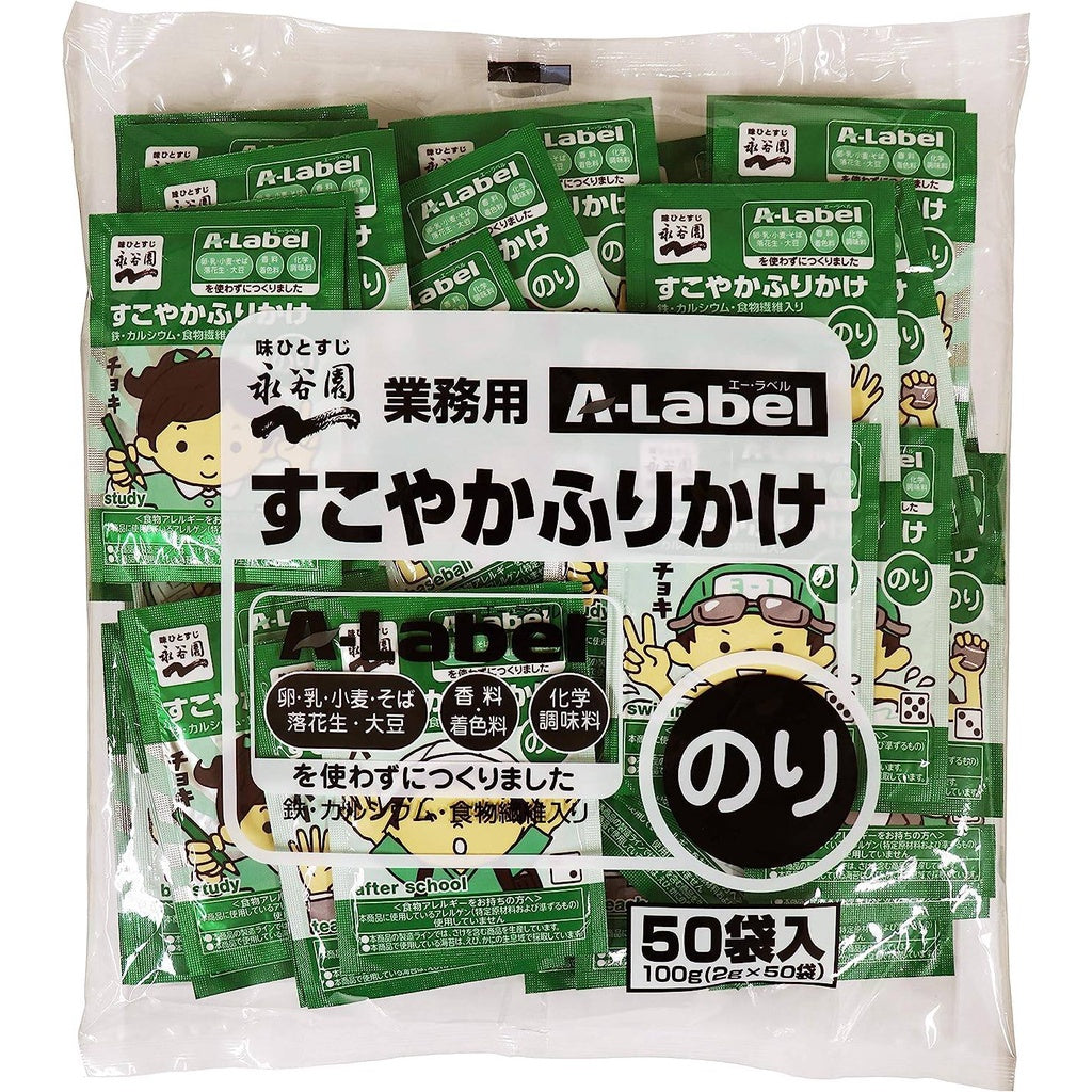 Nagatanien A-Label Healthy Furikake - Okaka / Nori / Wakame Seaweed (50 packets)