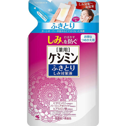 Kobayashi Keshimin Wipe-Off Anti-Blemish Solution (160mL / 140mL Refill)