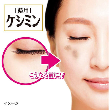 Kobayashi Keshimin Wipe-Off Anti-Blemish Solution (160mL / 140mL Refill)