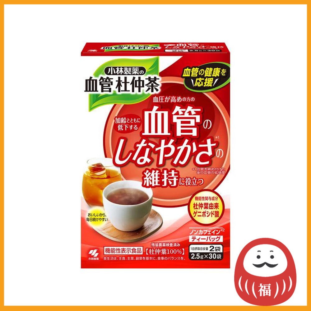 Kobayashi Vascular Health Tochu Tea (30 bags)