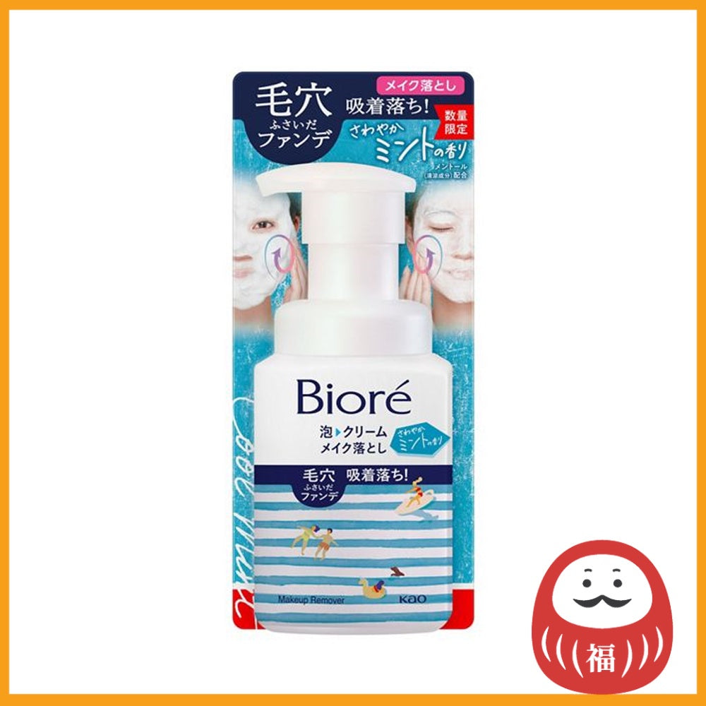 Kao Biore Foaming Cream Makeup Remover (210mL)