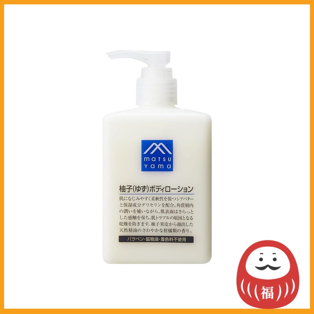 Matsuyama M-Mark Body Lotion - Yuzu (300mL)