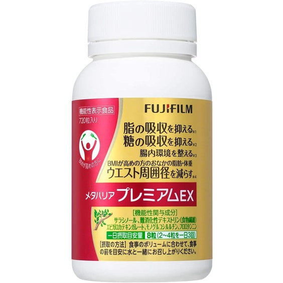 Fuji Film Meta Barrier EX Diet Supplements - Regular / Premium (30 day supply / 90 day supply)