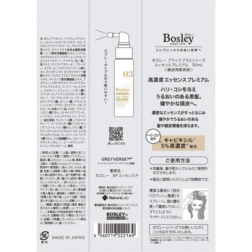 Bosley Black+ Essence Premium (50mL)