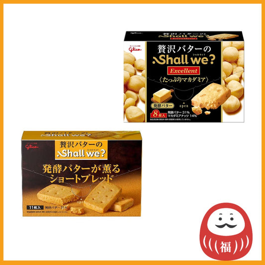 Glico Shall We? Fermented Butter Shortbread Cookies - Regular / Macadamia Nut