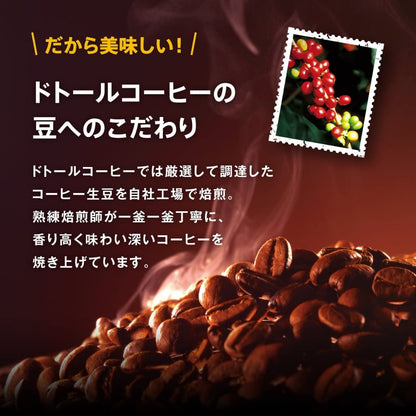 DOUTOR COFFEE Drip bag coffee Assorted pack / Mellow Blend / Aroma blend  / Original / Dark Roast / Mocha / Kilimanjaro