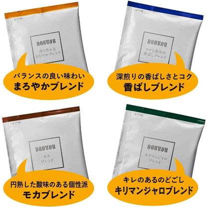 DOUTOR COFFEE Drip bag coffee Assorted pack / Mellow Blend / Aroma blend  / Original / Dark Roast / Mocha / Kilimanjaro