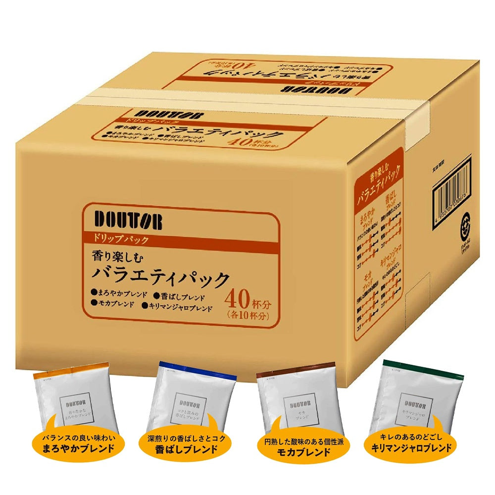 DOUTOR COFFEE Drip bag coffee Assorted pack / Mellow Blend / Aroma blend  / Original / Dark Roast / Mocha / Kilimanjaro