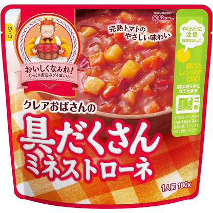 Glico Aunt Claire's Hearty Stew - Minestrone / Corn Chowder / Cream Chowder (180g)