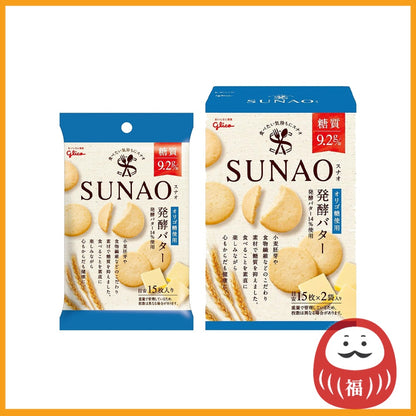 Glico Sunao Biscuits - Fermented Butter (31g / 62g)