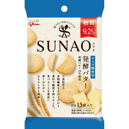 Glico Sunao Biscuits - Fermented Butter (31g / 62g)