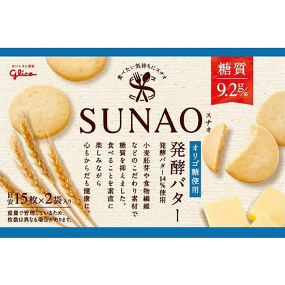 Glico Sunao Biscuits - Fermented Butter (31g / 62g)