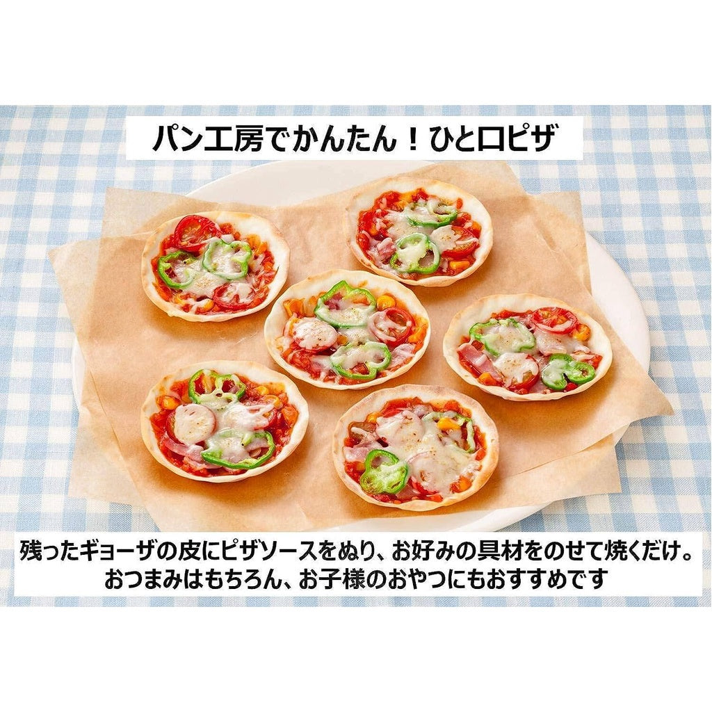 Kewpie Bread Spreads - Pizza Sauce with Basil / Tuna & Mayo / Corn & Mayo / Curry (150g)
