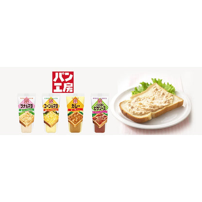 Kewpie Bread Spreads - Pizza Sauce with Basil / Tuna & Mayo / Corn & Mayo / Curry (150g)
