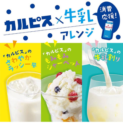 Calpis PETiT Mini Cups (5pcs)