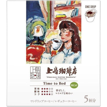 UCC Ueshima Coffee Series