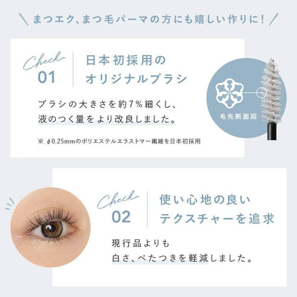 CAROME. Curl Memorize Lash Serum Eyelash Serum 34g