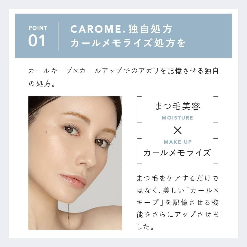 CAROME. Curl Memorize Lash Serum Eyelash Serum 34g