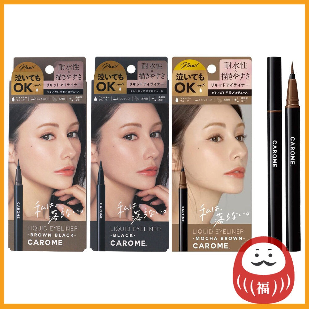 CAROME. Liquid Eyeliner Brown Black/Black/Mocha Brown