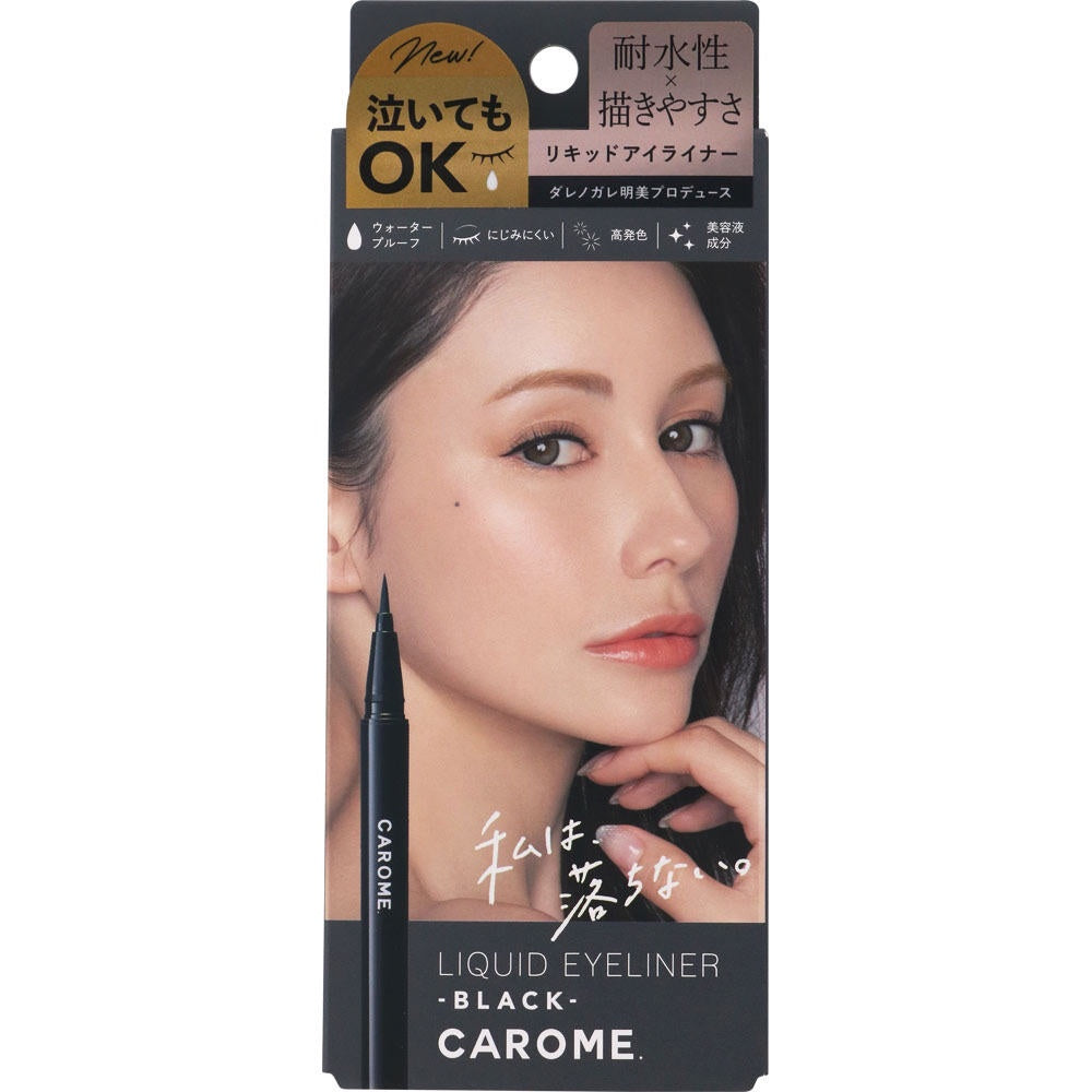 CAROME. Liquid Eyeliner Brown Black/Black/Mocha Brown