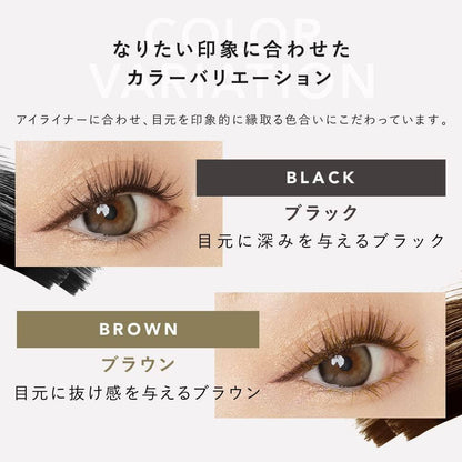 CAROME.  Real Volume Mascara/Real Long Mascara - Black/Brown