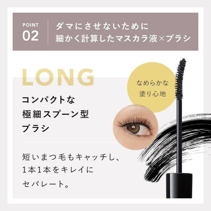 CAROME.  Real Volume Mascara/Real Long Mascara - Black/Brown