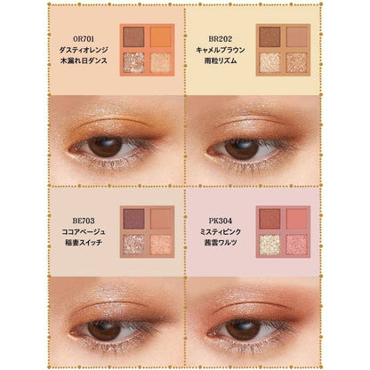 Shiseido MAJOLICA MAJORCA Shadow Flash Eye Shadow 3.2g