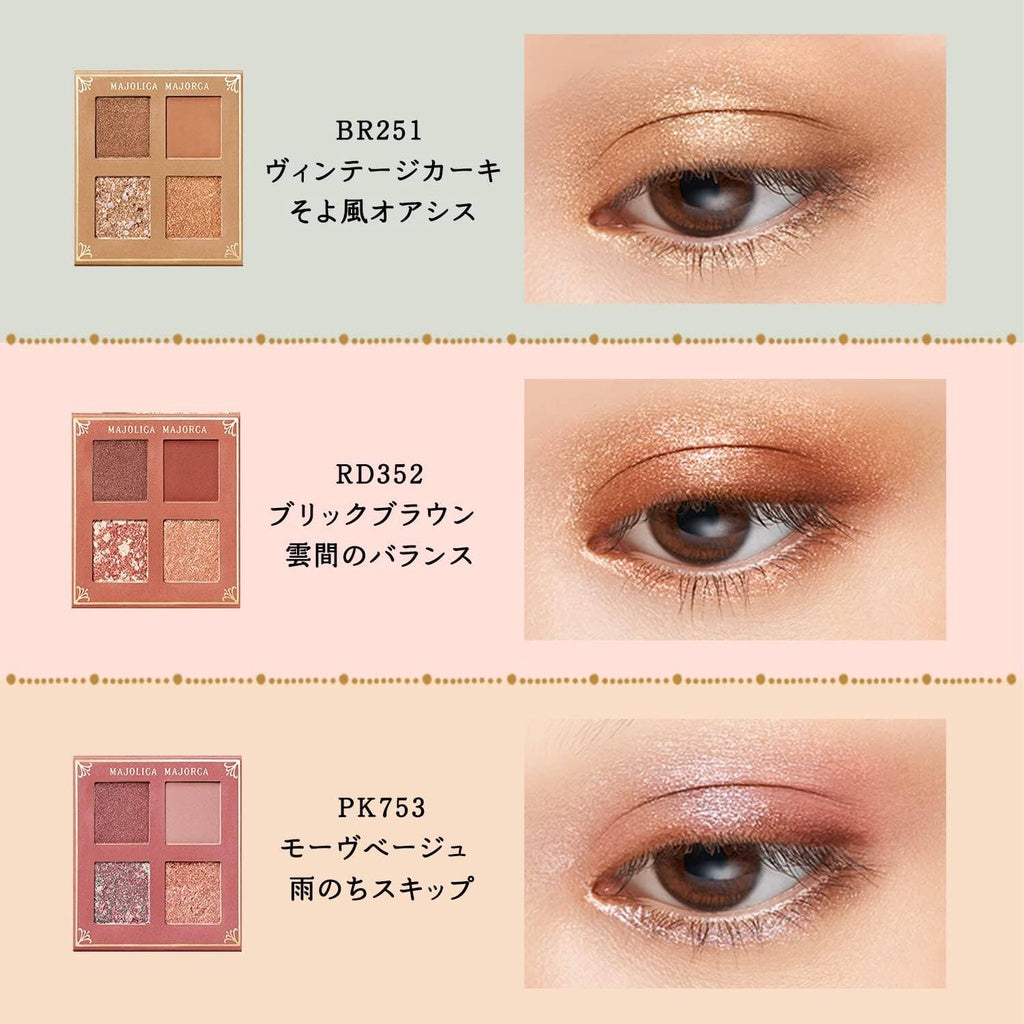 Shiseido MAJOLICA MAJORCA Shadow Flash Eye Shadow 3.2g