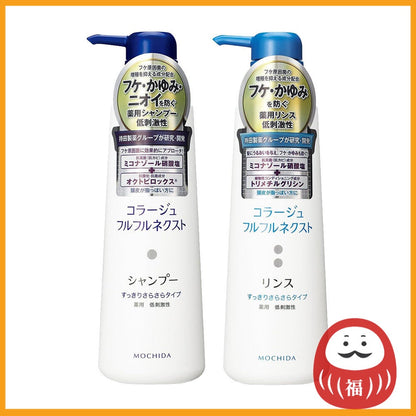Collage Fulfrufru Next Shampoo / Rinse - Refreshingly Smooth type