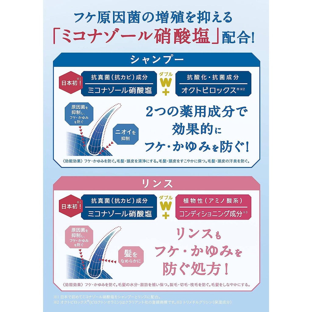 Collage Fulfrufru Next Shampoo / Rinse - Refreshingly Smooth type