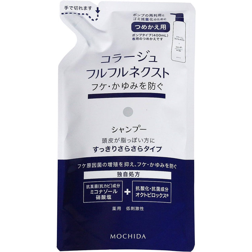 Collage Fulfrufru Next Shampoo / Rinse - Refreshingly Smooth type
