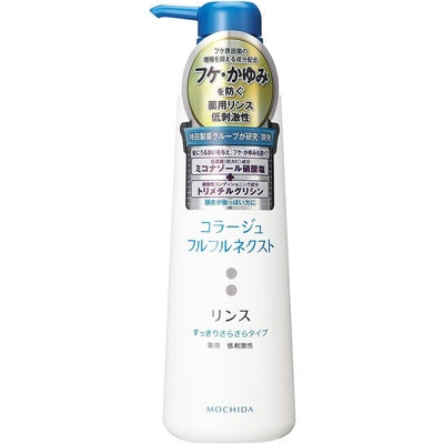 Collage Fulfrufru Next Shampoo / Rinse - Refreshingly Smooth type