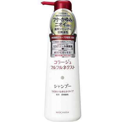 Collage Fulfrufru Next Shampoo/Rinse - Moisturizing smooth type