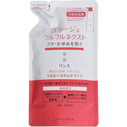 Collage Fulfrufru Next Shampoo/Rinse - Moisturizing smooth type
