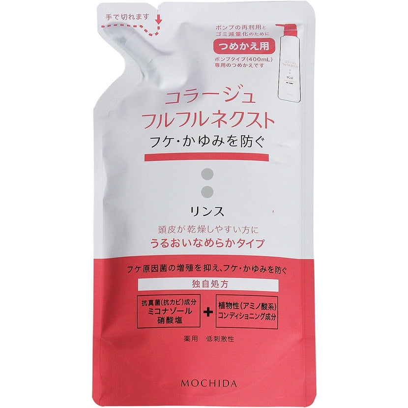 Collage Fulfrufru Next Shampoo/Rinse - Moisturizing smooth type