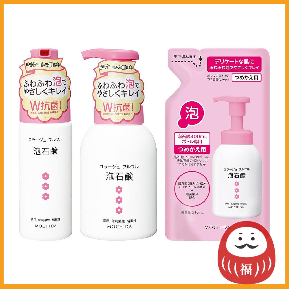 Collage Fulfrufru Foam Soap Pink 150ml/210ml/300ml