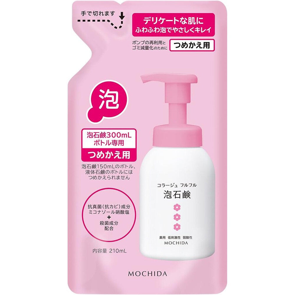 Collage Fulfrufru Foam Soap Pink 150ml/210ml/300ml