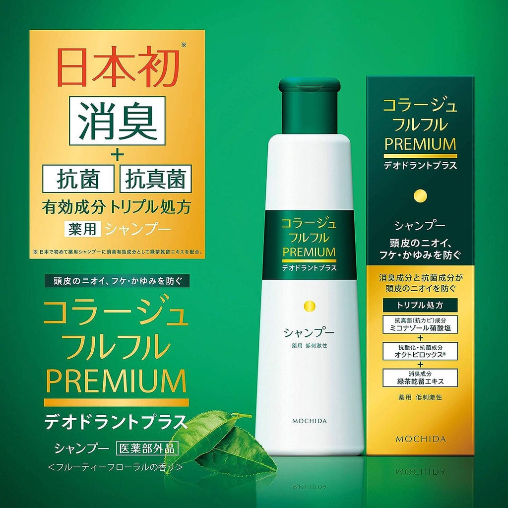 Collage Fulfrufru Premium Shampoo 200ml / Refill 340ml